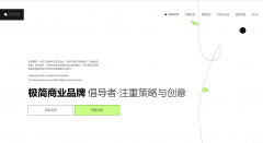 <b>构支撑PC、手机、平板、号、小法式五端从动同步</b> 