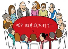 他虑加入2024年总统选举 